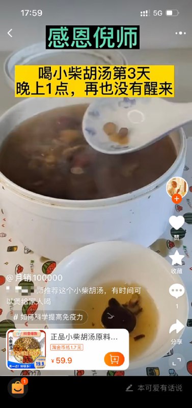 ？？？