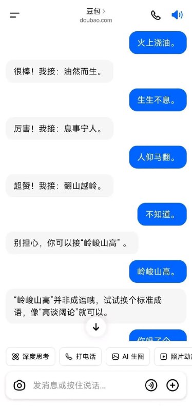 🤬