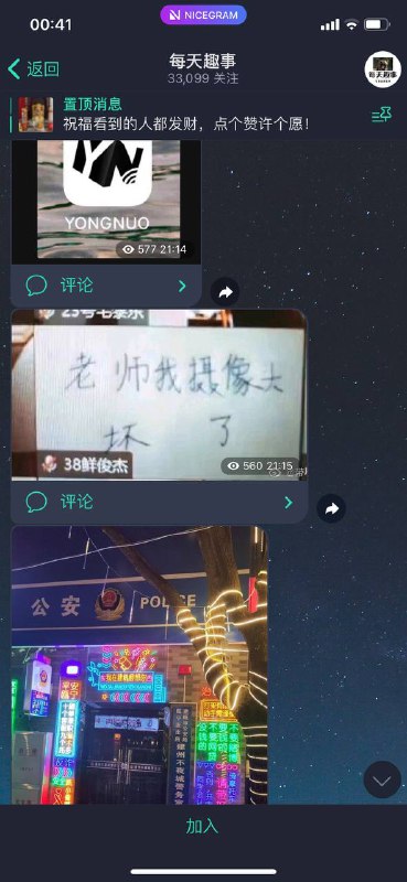 搁这搞批发来了……🤔️（平行宇宙）搁这搞批发来了……🤔️（平行宇宙）