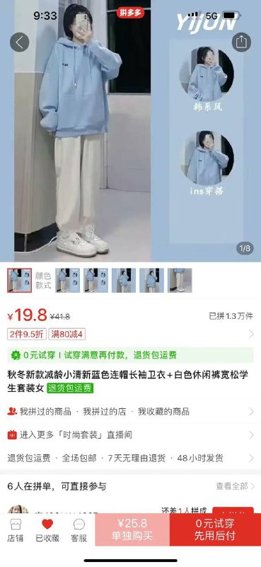 财不外露👍🏻财不外露👍🏻
