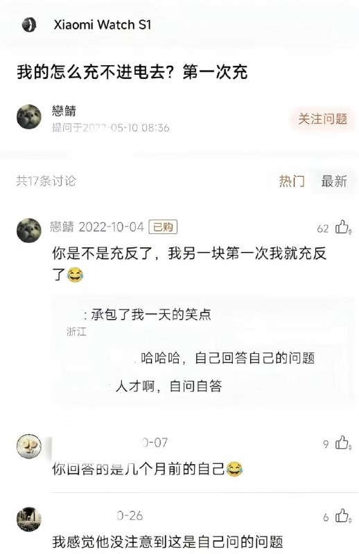 😂