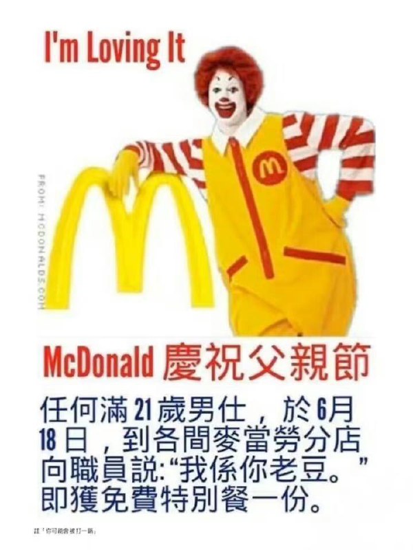 望周知