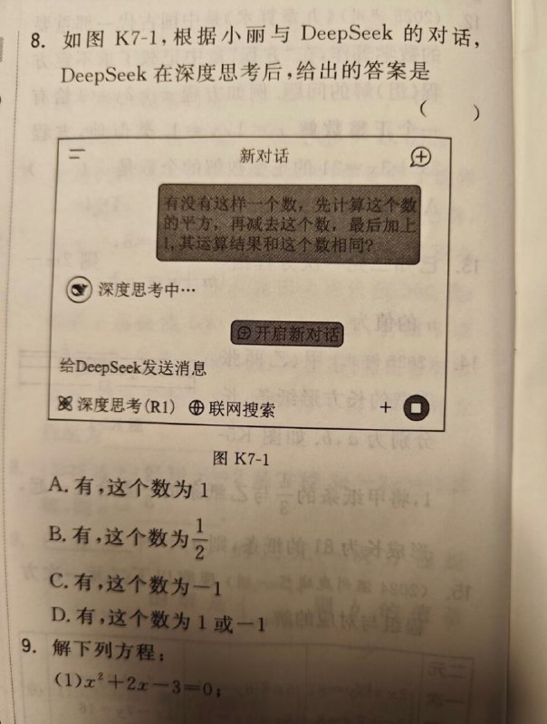 服务器繁忙，请稍后再试