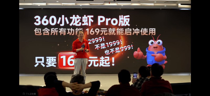 360安全龙虾🌚360安全龙虾🌚