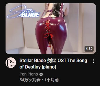 看来她是彻底不弹钢琴了……