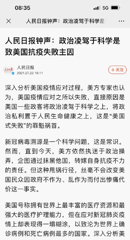 特色笑话