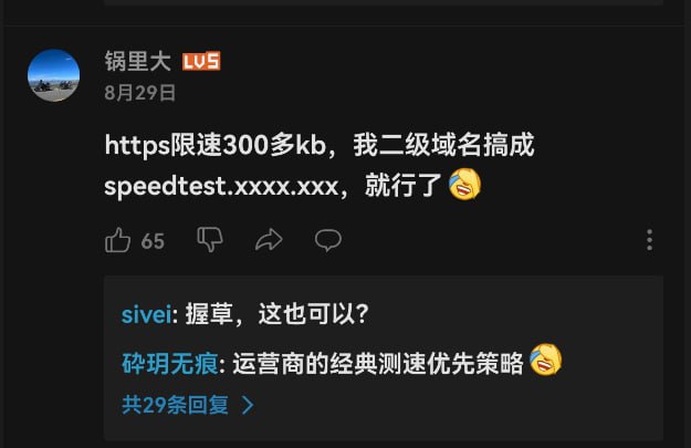 艹？