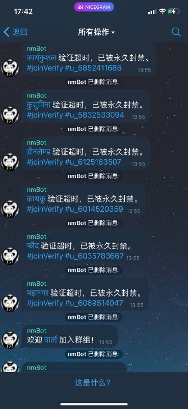 公告