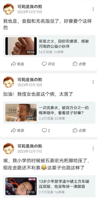 B站耐活王B站耐活王
