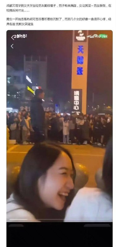 这个好像很火