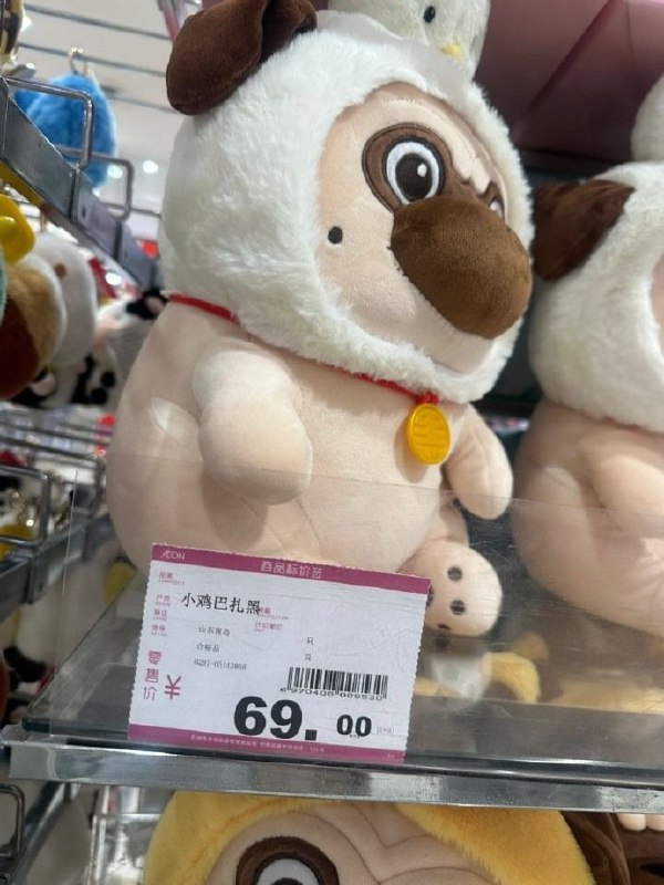 ？
