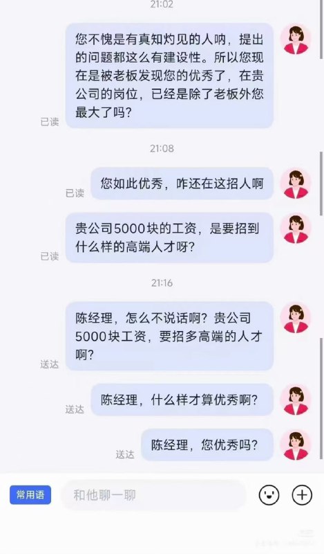 怎么不说话了怎么不说话了
