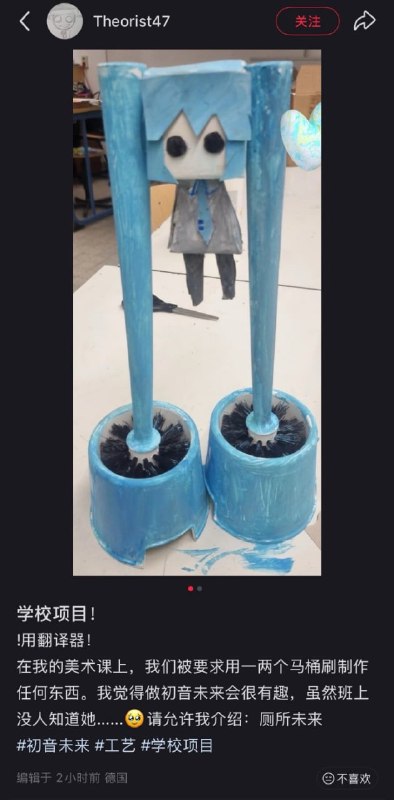 厕所未来厕所未来