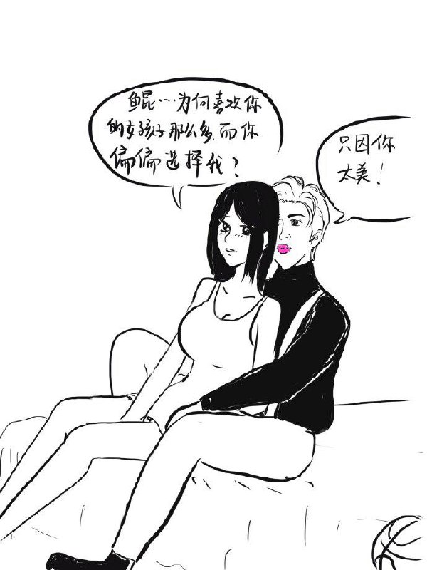 四年前的漫画，精准预言😅cr