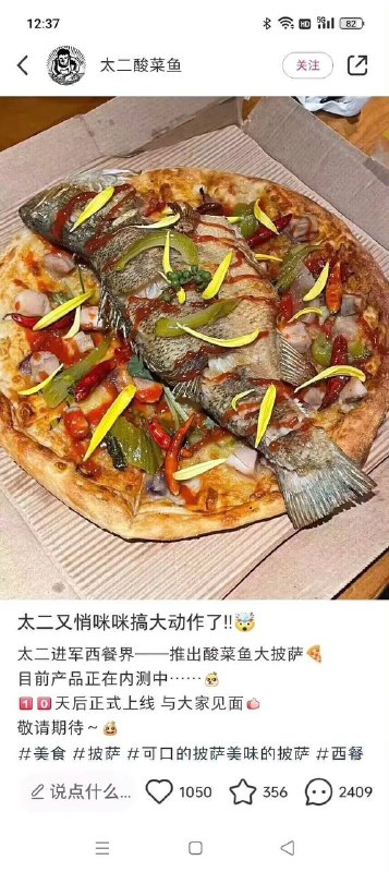 ？