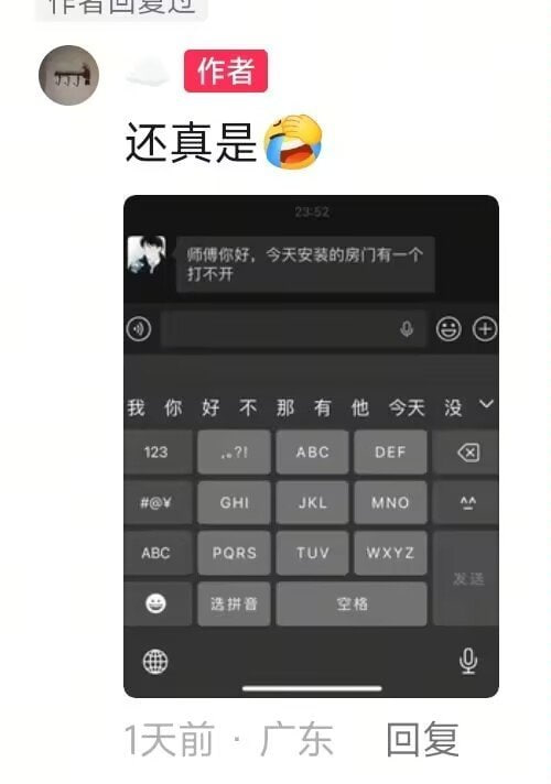 😅😅