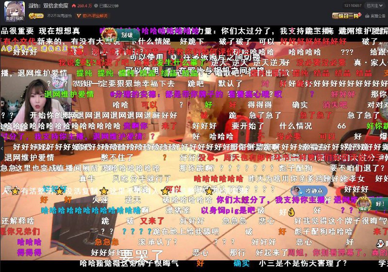 周淑怡与PGone恋情曝光周淑怡直播默认和PGone恋情，还骂粉丝和房管乐子人，粉丝全爆炸了周淑怡与PGone恋情曝光周淑怡直播默认和PGone恋情，还骂粉丝和房管乐子人，粉丝全爆炸了