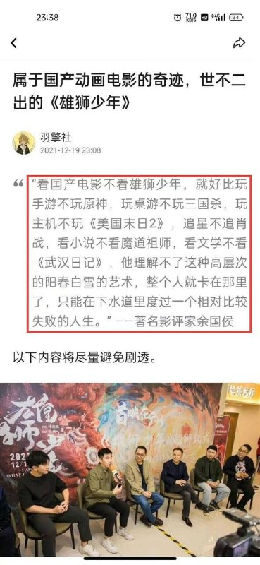 什么沙雕比喻