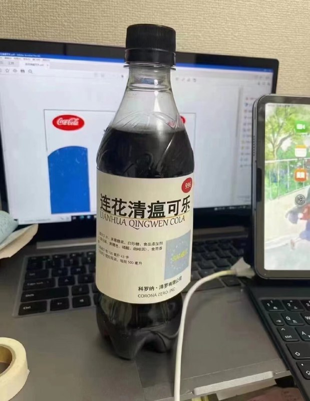连花清瘟系列连花清瘟系列