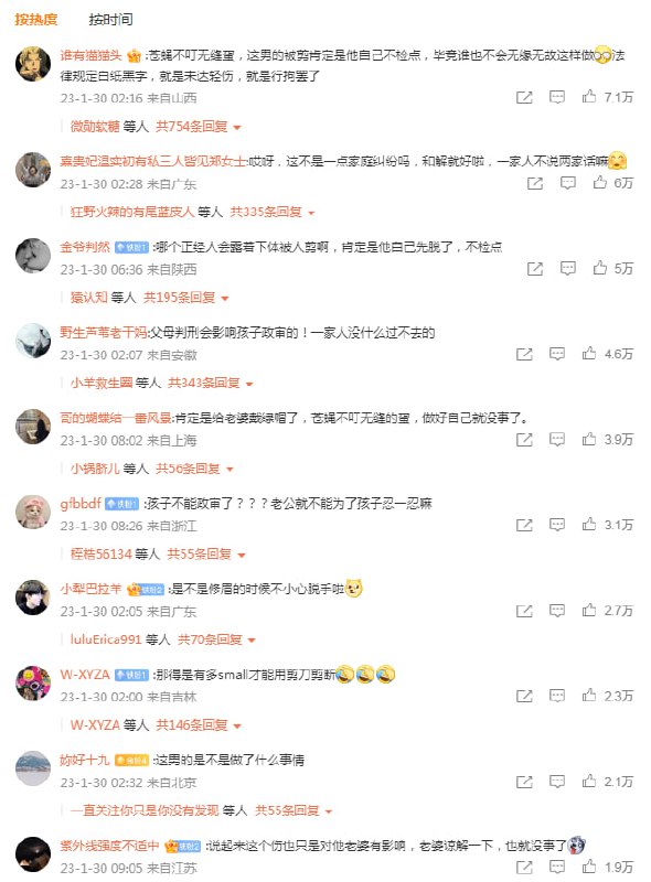 评论区确实很精彩👍🏻  传送门评论区确实很精彩👍🏻  传送门
