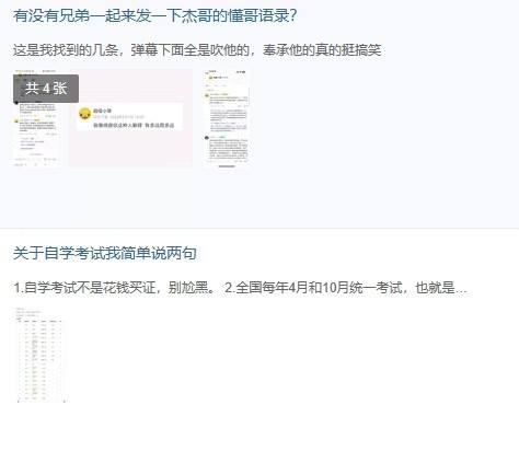 超级小桀吧头像变“小丑”主播超级小桀装机店翻车一事仍在发酵
