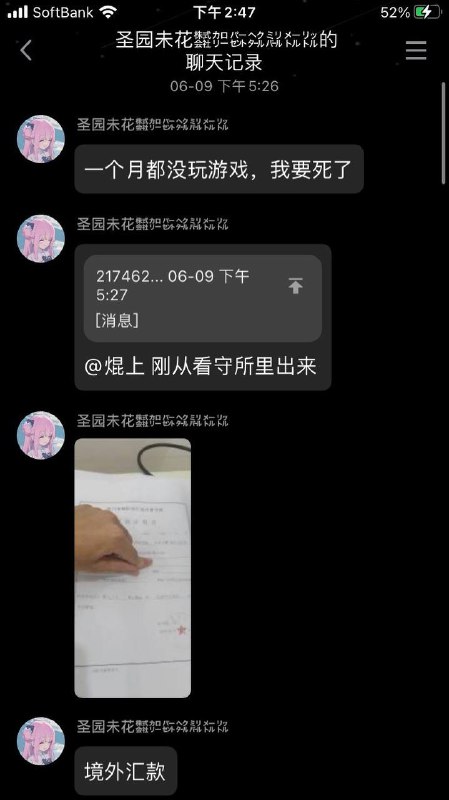 玩碧蓝档案玩的玩碧蓝档案玩的