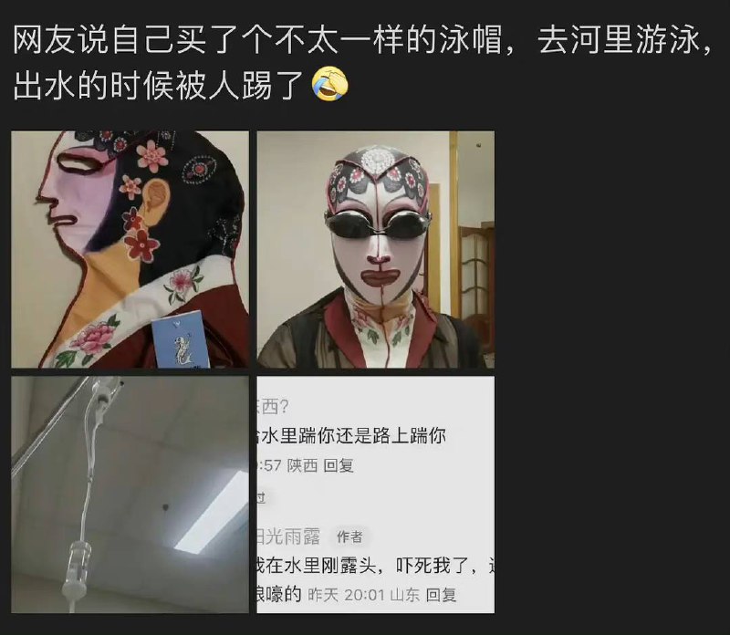 …………