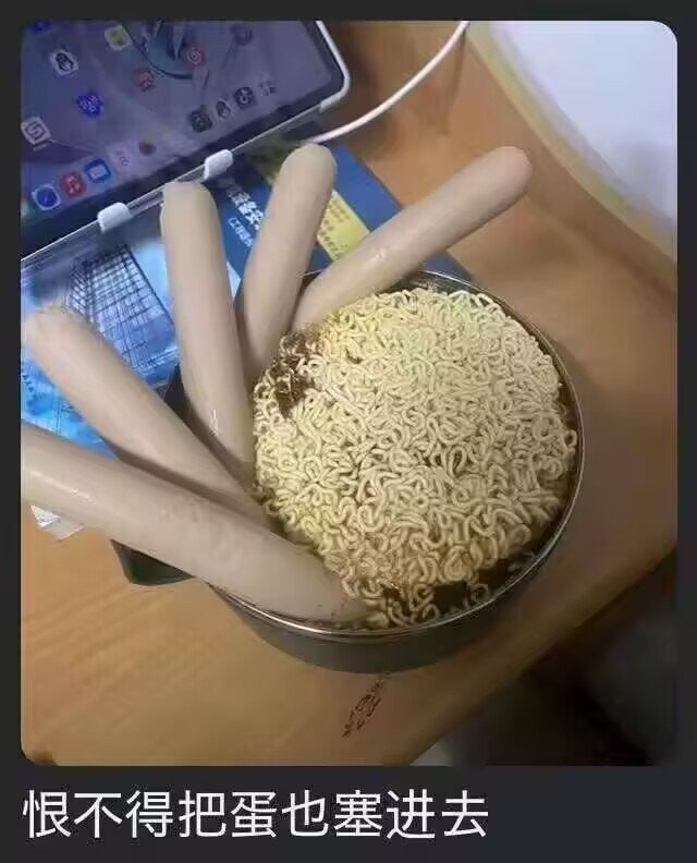 确实…