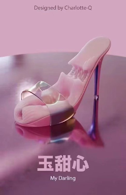 ？