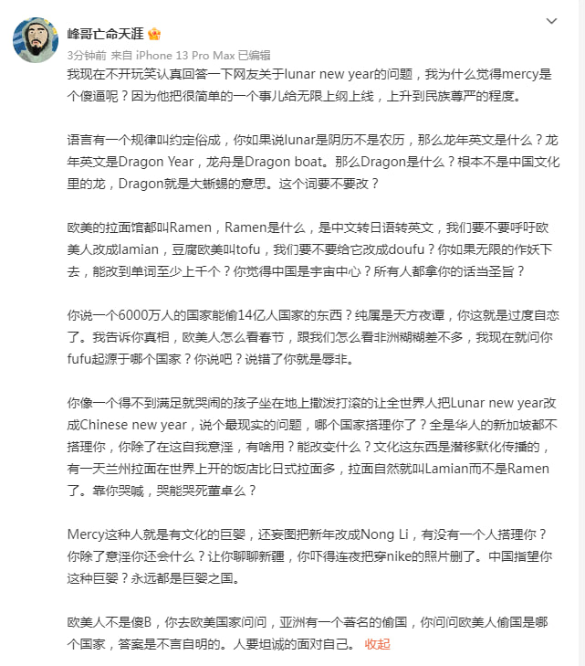 #每日峰哥语录