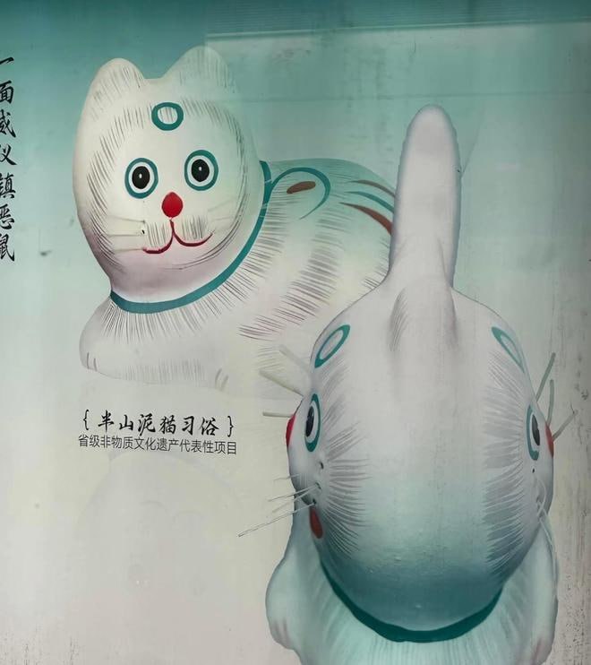 杭州一地铁站广告被吐槽“像朝乘客竖中指”近日，有网友在社交平台发帖，称杭州一地铁站站内广告设计不佳，画面看起来像一只猫在朝乘客竖中指
