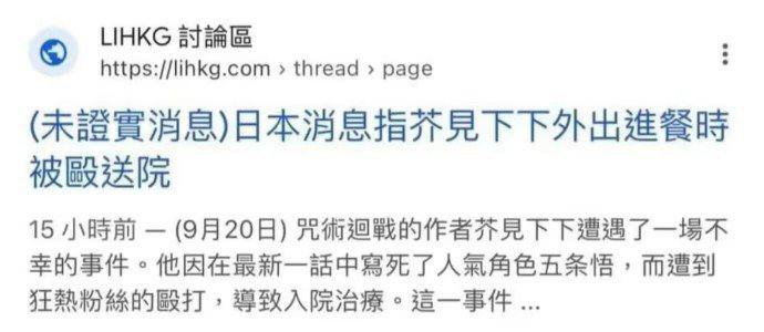好活，但是假的😅