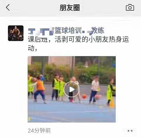 食人族教练