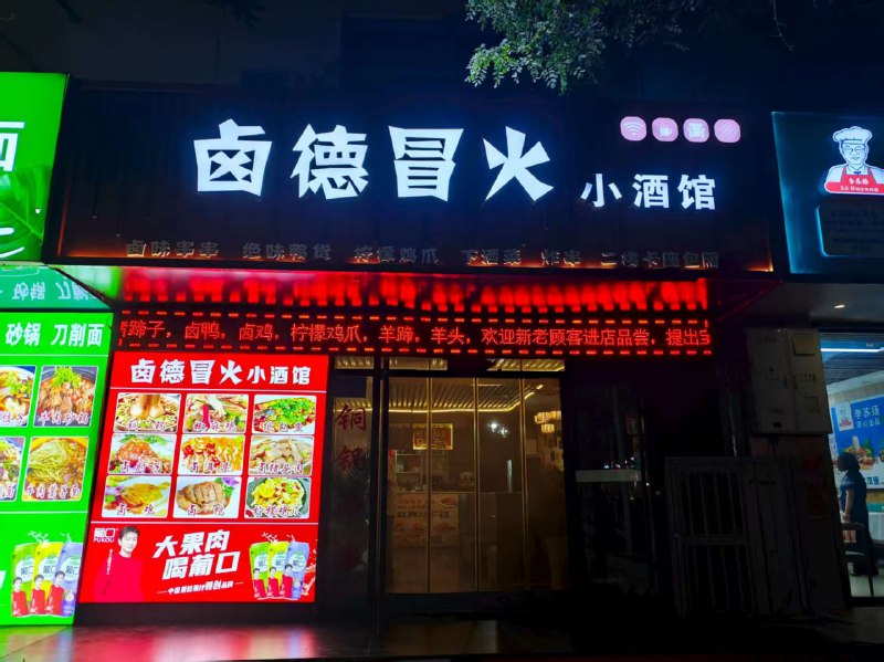 这倒是提醒……
