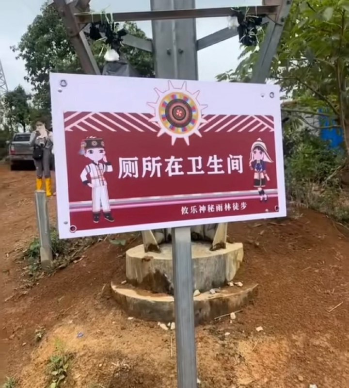 嗯，谢谢你的提示🙃