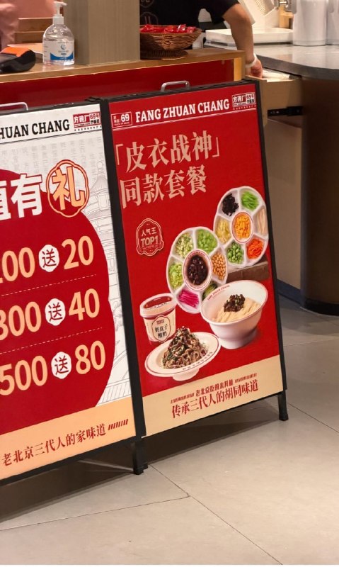 皮衣战神同款套餐😅
