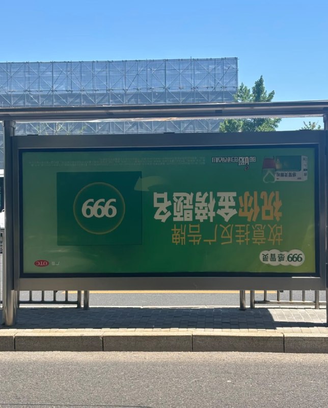 666