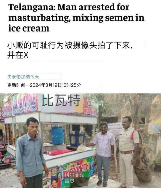 ⚠️慎入⚠️慎入