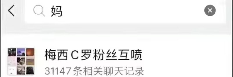 艹😅