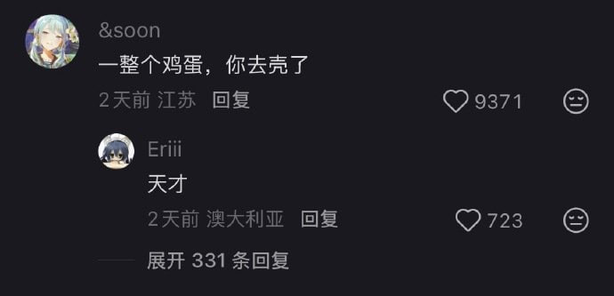 做饭天才😅做饭天才😅