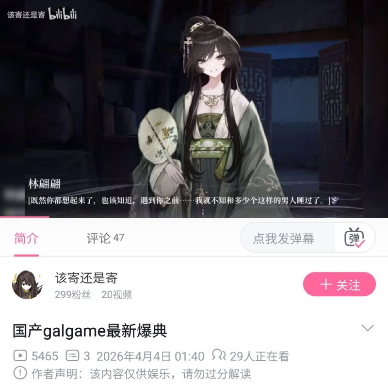 …………