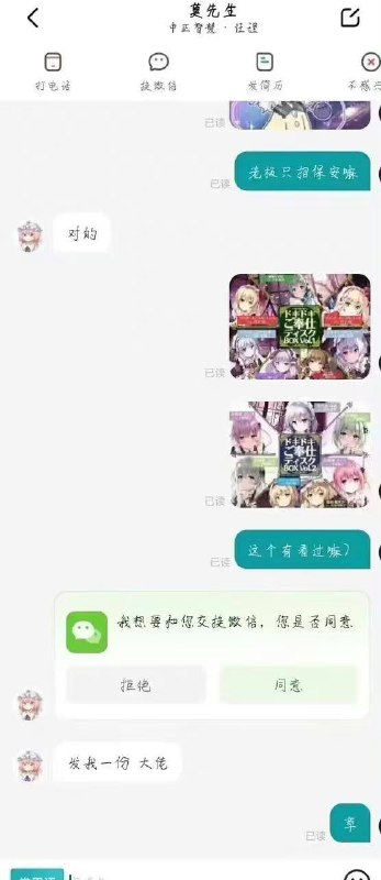 艹艹