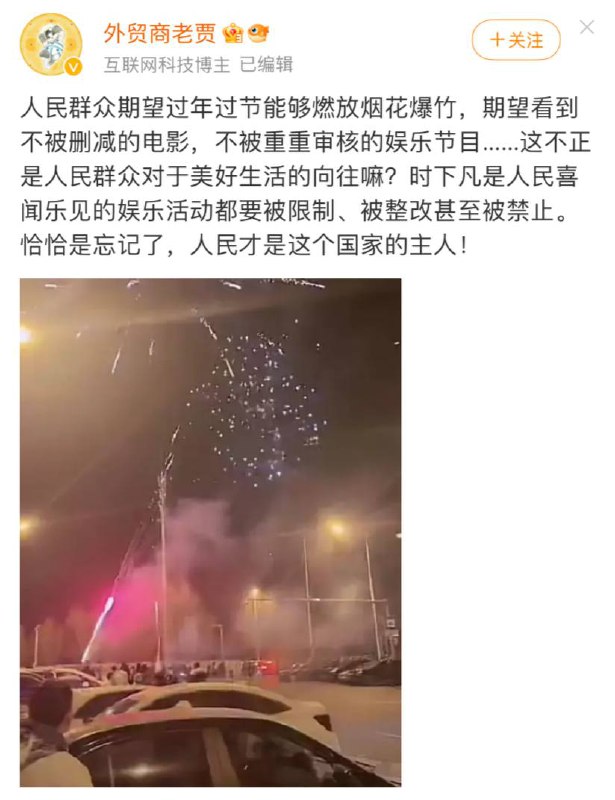 在墙内敢说出这一番话，够胆哦👍🏻👉🏻 原贴链接