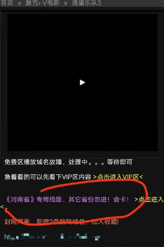 中！