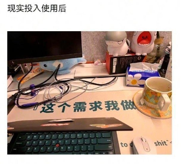 …………