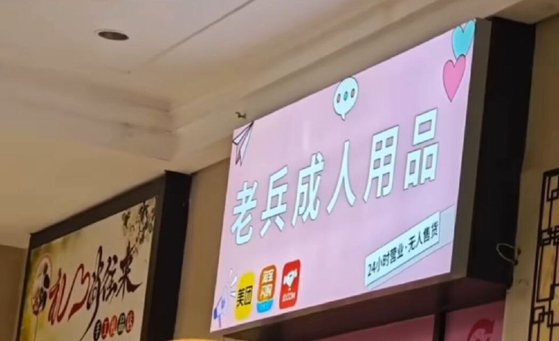 继老兵日料之后又一力作