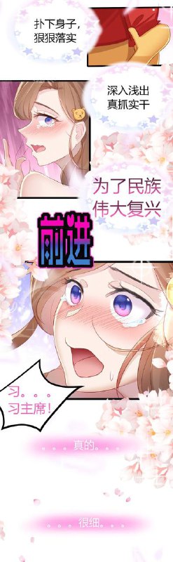 洗洗眼睛洗洗眼睛