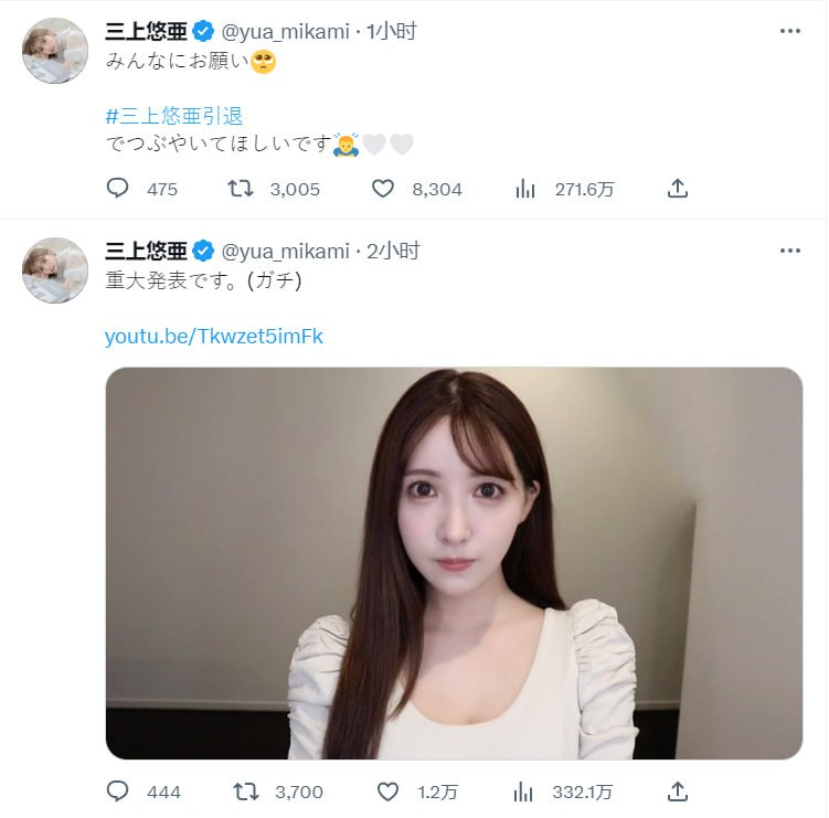 重要消息