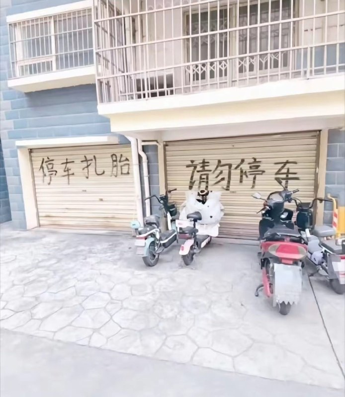 文字的力量🌚