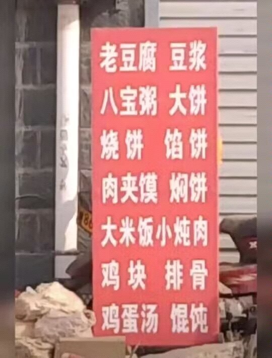 👍🏻